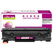 智通 CRG925/CE285A 硒鼓 带芯片 黑色 1600页适用于惠普HP P1102 P1102w M1132 M1132s佳能Canon MF3010 LBP6018