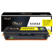 智通 CTL-1100HY 硒鼓 PLUS版 带芯片 黄色 1500页 适用于PANTUM CP1100/CP1100dn/CP1100dw/CM1100dn/CM1100dw/CM1100adn/CM1100adw