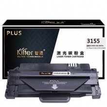 智通 3155 硒鼓 PLUS版 带芯片 黑色 2500页适用于富士施乐Fuji Xerox Phaser 3155 Phaser 3160