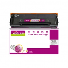 智通 PD-205 硒鼓 带芯片 黑色 1600页 适用于奔图PANTUM P2507N/M6557N/P2505N/M6505N/M6555N/M6605N/P2550