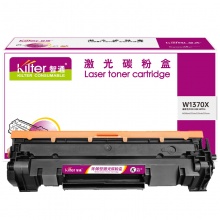 智通 W1370X 硒鼓 带芯片 黑色 2600页适用于惠普HP LaserJet MFP M233sdw M233dw M233sdn M232dw M232dwc M208dw