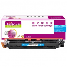 智通 CE311A/CF351A 粉盒 带芯片 青色 1000页适用于惠普HP LaserJet CP1025 M175a M175nw M275 LBP7010C LBP7018C