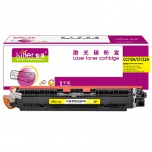 智通 CE312A/CF352A 粉盒 带芯片 黄色 1000页适用于惠普HP LaserJet CP1025 M175a M175nw M275 LBP7010C LBP7018C