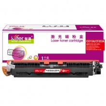 智通 CE313A/CF353A 粉盒 带芯片 红色 1000页适用于惠普HP LaserJet CP1025 M175a M175nw M275 LBP7010C LBP7018C