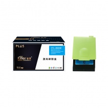 智通 CTL-200HC 粉盒 PLUS版 带芯片 青色 3000页适用于奔图PANTUM CP2500DN/CP2505DN/CP2506DN/CM7000FDN/CM7006FDN