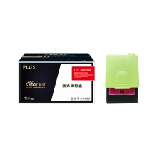 智通 CTL-200HM 粉盒 PLUS版 带芯片 红色 3000页适用于奔图PANTUM CP2500DN/CP2505DN/CP2506DN/CM7000FDN/CM7006FDN