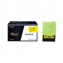 智通 CTL-200HY 粉盒 PLUS版 带芯片 黄色 3000页适用于奔图PANTUM CP2500DN/CP2505DN/CP2506DN/CM7000FDN/CM7006FDN