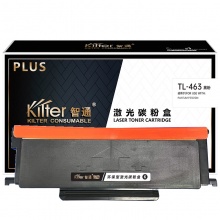智通 TL-463 粉盒 PLUS版 带芯片 黑色 1500页适用于奔图PANTUM P3301DN