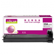 智通 33A W1333A 粉盒 带芯片 黑色 7400页适用于惠普HP LaserJet MFP M437 系列 HP LaserJet MFP M439 系列
