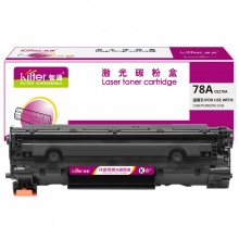 智通 78A CE278A 硒鼓 带芯片 黑色 2100页适用于惠普HP LaserJet P1566 P1606dn M1536dnf