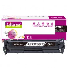 智通 CF210X 硒鼓 带芯片 黑色 2400页适用于惠普HP M276n M276nw M251n M251nw