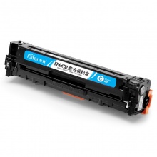 智通 CF211A 硒鼓 带芯片 青色 1800页适用于惠普HP M276n M276nw M251n M251nw