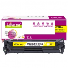 智通 CF212A 硒鼓 带芯片 黄色 1800页适用于惠普HP M276n M276nw M251n M251nw