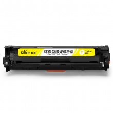 智通 CF212A 硒鼓 带芯片 黄色 1800页适用于惠普HP M276n M276nw M251n M251nw