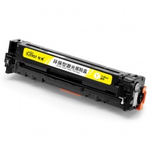 智通 CF212A 硒鼓 带芯片 黄色 1800页适用于惠普HP M276n M276nw M251n M251nw