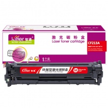 智通 CF213A 硒鼓 带芯片 红色 1800页适用于惠普HP M276n M276nw M251n M251nw