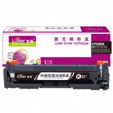 智通 CF500A 硒鼓 带芯片 黑色 1400页适用于惠普HP Color LaserJet Pro M254dw M254nw M281fd M281fdn M281dw M280nw