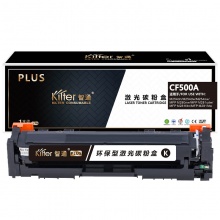 智通 CF500A 硒鼓 PLUS版 带芯片 黑色 1400页适用于惠普HP Color LaserJet Pro M254dw M254nw M281fd M281fdn M281dw