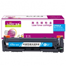 智通 CF501A 硒鼓 带芯片 青色 1300页适用于惠普HP Color LaserJet Pro M254dw M254nw M281fd M281fdn M281dw M280nw