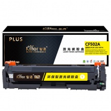 智通 CF502A 硒鼓 PLUS版 带芯片 黄色 1300页适用于惠普HP Color LaserJet Pro M254dw M254nw M281fd M281fdn M281dw