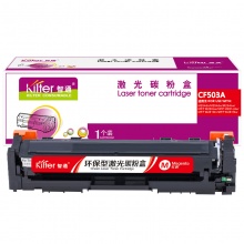 智通 CF503A 硒鼓 带芯片 红色 1300页适用于惠普HP Color LaserJet Pro M254dw M254nw M281fd M281fdn M281dw M280nw