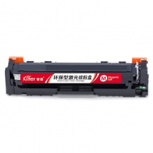 智通 CF503A 硒鼓 带芯片 红色 1300页适用于惠普HP Color LaserJet Pro M254dw M254nw M281fd M281fdn M281dw M280nw