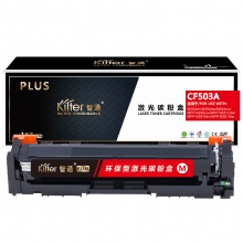 智通 CF503A 硒鼓 PLUS版 带芯片 红色 1300页适用于惠普HP Color LaserJet Pro M254dw M254nw M281fd M281fdn M281dw