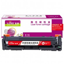 智通 CRG054M 硒鼓 带芯片 红色 1200页适用于佳能Canon MF645Cx MF643Cdw MF641Cw LBP623Cdw LBP623Cdn