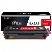 智通 CTL-1100HM 硒鼓 PLUS版 带芯片 红色 1500页 适用于PANTUM CP1100/CP1100dn/CP1100dw/CM1100dn/CM1100dw/CM1100adn/CM1100adw