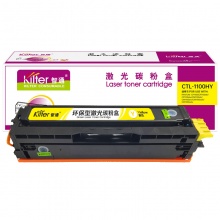 智通 CTL-1100HY 硒鼓 带芯片 黄色 1500页 适用于PANTUM CP1100/CP1100dn/CP1100dw/CM1100dn/CM1100dw/CM1100adn/CM1100adw